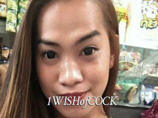 1WISHofCOCK