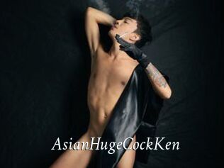 AsianHugeCockKen