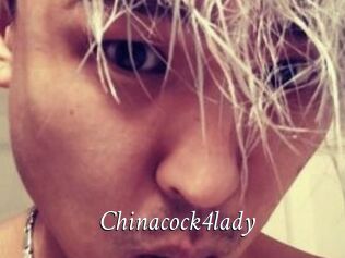 Chinacock4lady