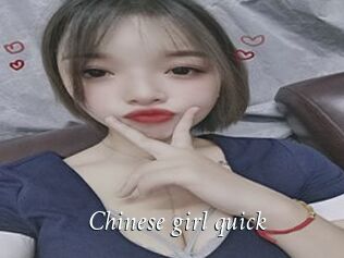 Chinese_girl_quick
