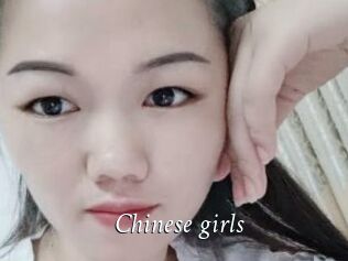 Chinese_girls