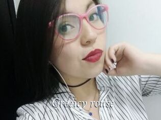 Greeicy_rouse