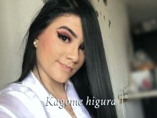 Kagome_higura